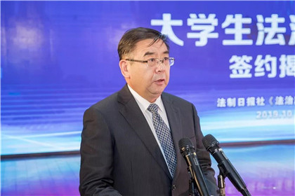 “大学生法治教育基地”签约揭牌仪式在西安思源学院举行(4)