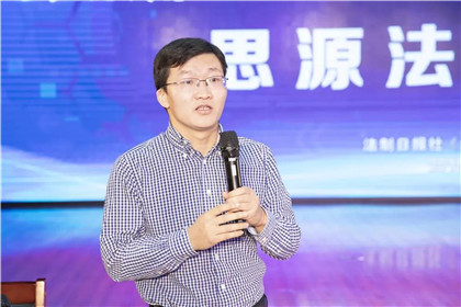 “大学生法治教育基地”签约揭牌仪式在西安思源学院举行(7)