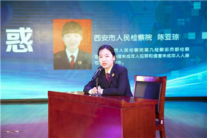 “大学生法治教育基地”签约揭牌仪式在西安思源学院举行(9)