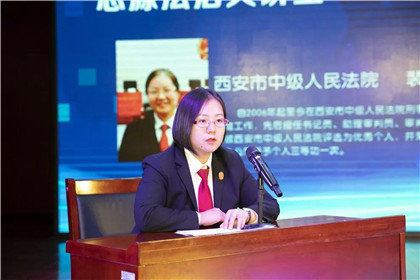 “大学生法治教育基地”签约揭牌仪式在西安思源学院举行(10)