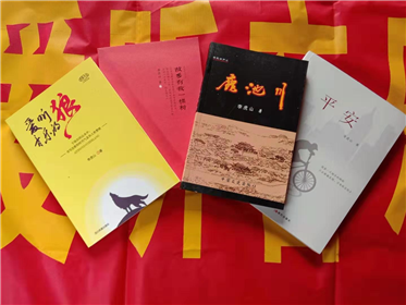 陕西作家李虎山新作《爱听音乐的狼》出版(2)