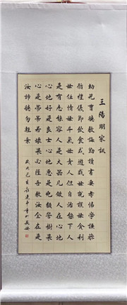 赵连平书法作品赏析(图3)