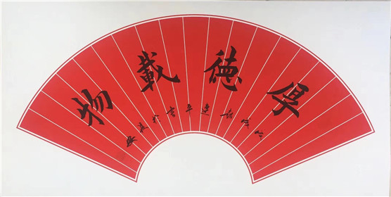 赵连平书法作品赏析(9)