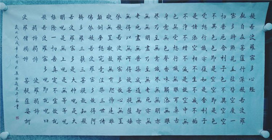 赵连平书法作品赏析(14)