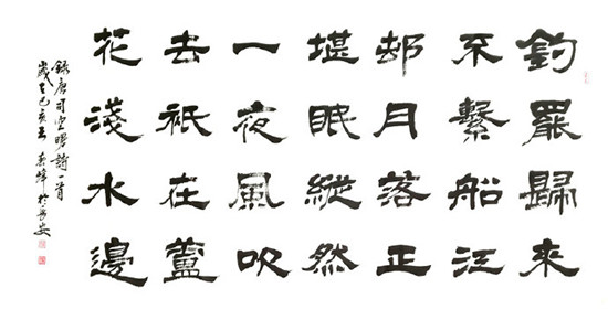 五味斋主--王春峰(5)