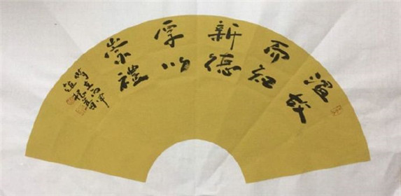 书法名家——赵根普(5)