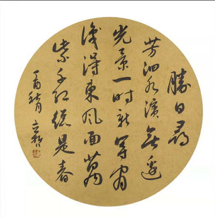 书法名家——王立哲(2)