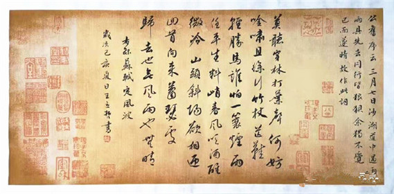 书法名家——王立哲(5)