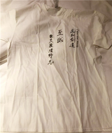 第十三届CKOU全国剑道大赛——战报(7)