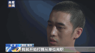 惊！境外间谍机构窃取我国军工涉密文件、策反干部手段曝光(6)