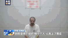 惊！境外间谍机构窃取我国军工涉密文件、策反干部手段曝光(10)