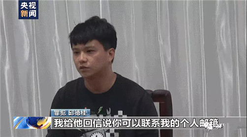 惊！境外间谍机构窃取我国军工涉密文件、策反干部手段曝光(11)