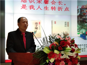  公益在路上  爱心再跨越(3)