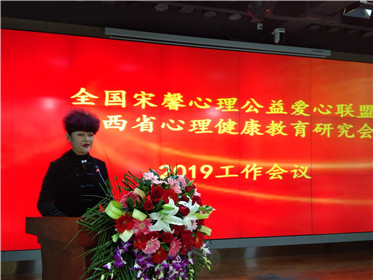  公益在路上  爱心再跨越(10)