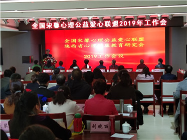  公益在路上  爱心再跨越(11)