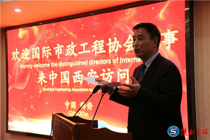 国际市政工程协会专家学者来陕访问交流(2)