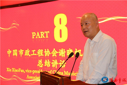 国际市政工程协会专家学者来陕访问交流(3)