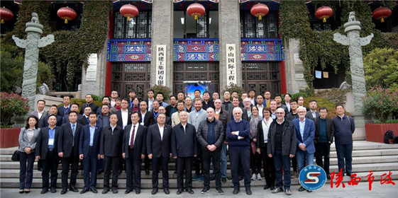 国际市政工程协会专家学者来陕访问交流(15)