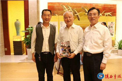 《陕西市政》杂志被国际市政工程协会收藏(2)