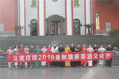 汉诺庄园葡萄红叶长廊美景醉游人(1)