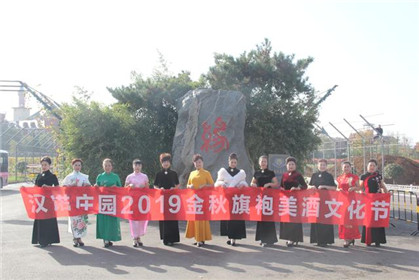 汉诺庄园葡萄红叶长廊美景醉游人(18)