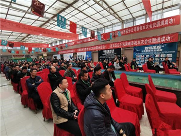 聚力创新·共赢未来 陕西手机行业交流会成功举办(1)