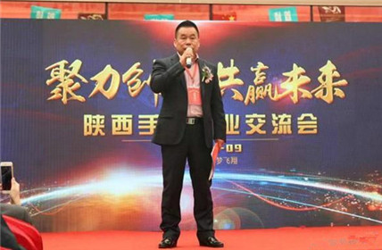 聚力创新·共赢未来 陕西手机行业交流会成功举办(2)