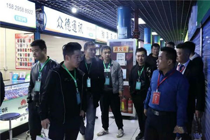 聚力创新·共赢未来 陕西手机行业交流会成功举办(7)