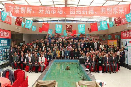 聚力创新·共赢未来 陕西手机行业交流会成功举办(8)