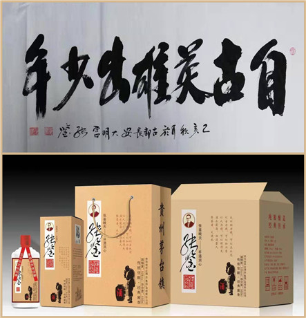 张鉴书法作品欣赏(5)