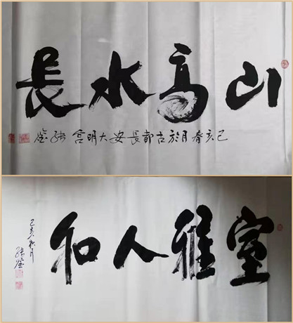 张鉴书法作品欣赏(3)