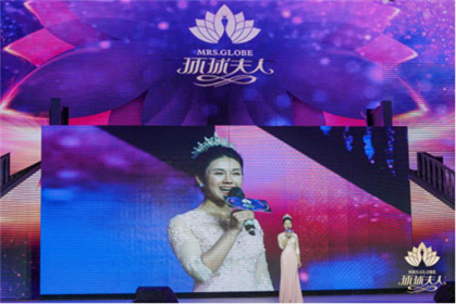 2019环球夫人大赛宁波赛区圆满成功(5)