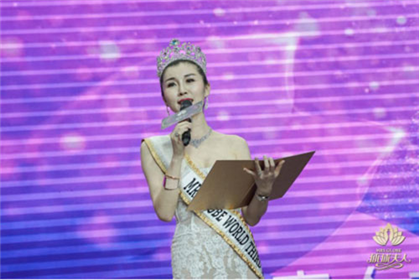 2019环球夫人大赛宁波赛区圆满成功(11)