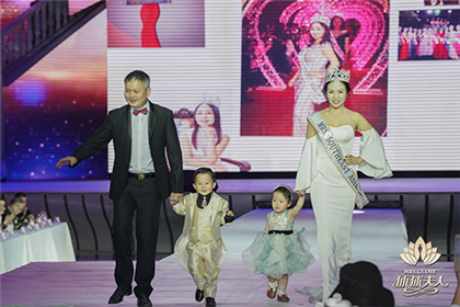 2019环球夫人大赛宁波赛区圆满成功(12)