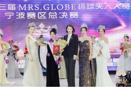 2019环球夫人大赛宁波赛区圆满成功(14)