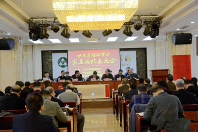 甘肃省诗词学会第五次会员代表大会召开(图1)