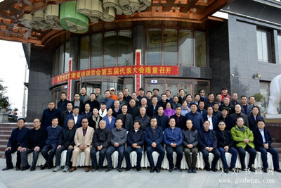 甘肃省诗词学会第五次会员代表大会召开(2)