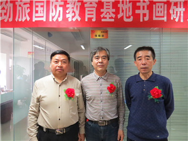 西安雄鹰劲旅国防教育基地书画研究院挂牌成立(5)