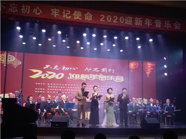 “不忘初心 励志前行”晶洁鸟阳光家园2020迎新年音乐会(2)