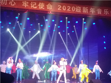 “不忘初心 励志前行”晶洁鸟阳光家园2020迎新年音乐会(3)