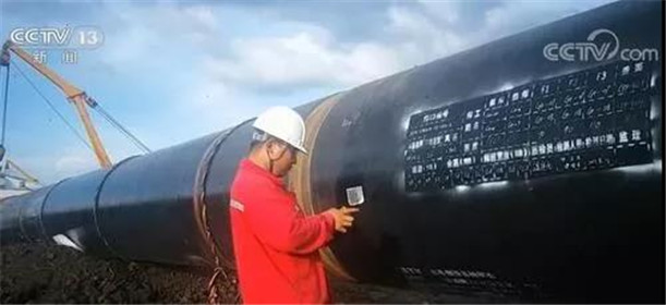 国家管网公司正式挂牌成立(2)