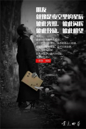 掌心温度~田江创作图(1)