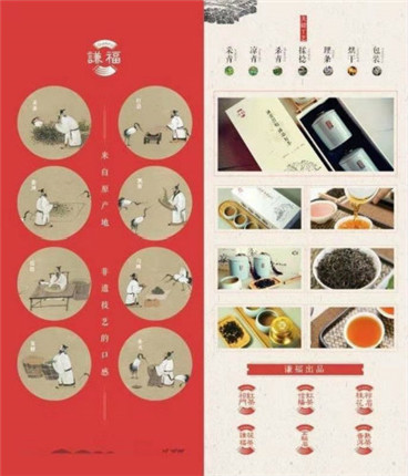 掌心温度~田江创作图(3)