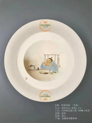 掌心温度~田江创作图(7)