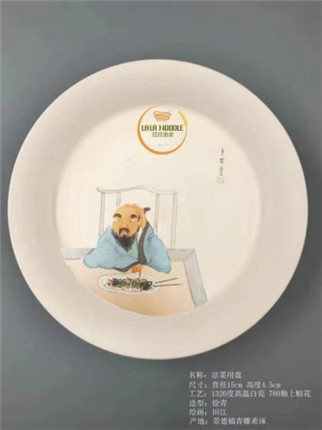 掌心温度~田江创作图(8)