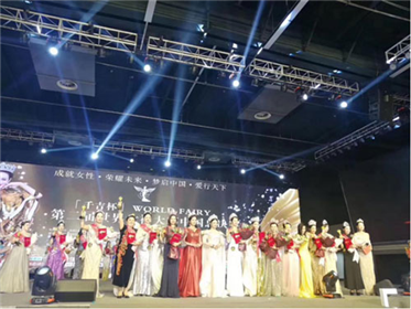 “千吉杯”第二届WORLD FAIRY世界女神大赛中国总决赛完美收官(4)