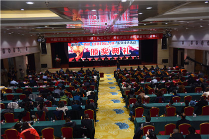 第六届“西部（丝路）风云人物颁奖典礼隆重举行(1)