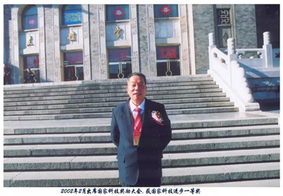 “风云一号”卫星总设计师孟执中院士逝世 享年84岁(1)