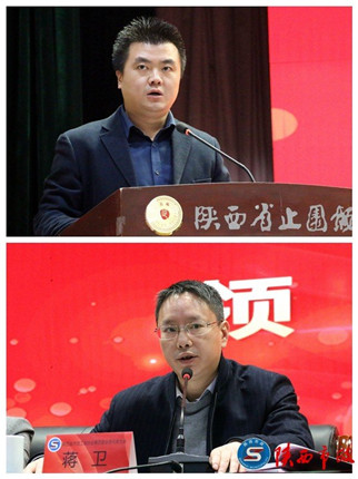 陕西省市政工程协会第四届会员代表大会召开 闫建平当选为会长(图2)