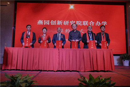 北大华商校友8周年庆典暨新一代人工智能高峰论坛在北京隆重举行(图4)